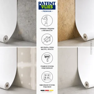 Малярный флизелин Patent Vlies Premium для разных оснований