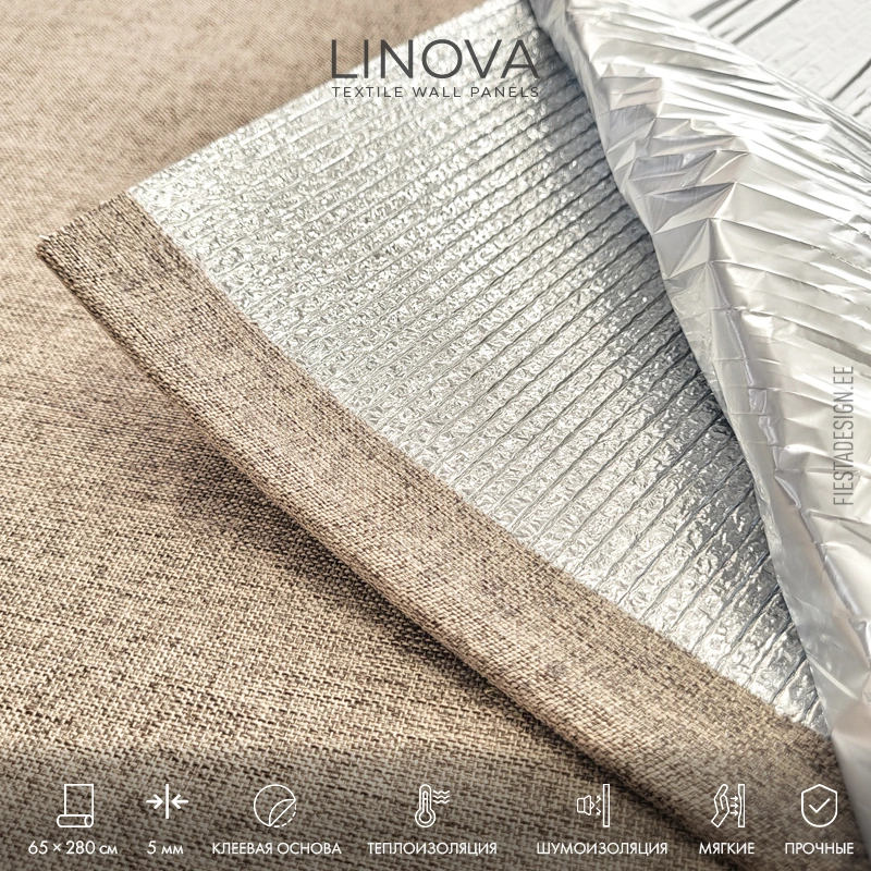 Текстильные стеновые панели LINOVA имеют тепло- и звукоизоляционные свойства